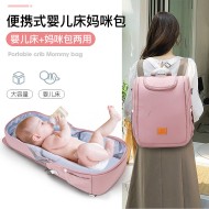 2020 Портативная складная детская кроватка, большая вместительная сумка для мамы, дорожный рюкзак для матери и ребенка, рюкзак для мамы