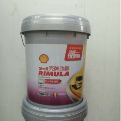 Grey Shell Rimula R2 R3 R4 масло для дизельных двигателей 15W-40/20W-50 смазочное масло для дизельных двигателей 18л
