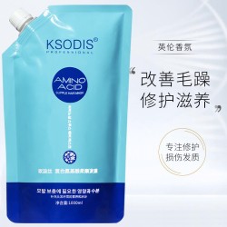 Cass Odis маска для волос три в одном маска для волос с гидролизованным белком 1000мл комплекс аминокислот KSODIS кондиционер для волос