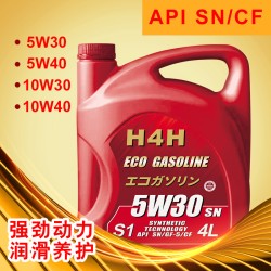 H4H бензиновое моторное масло SN5W40 четырехсезонная смазка для двигателей общего назначения 4L автомобильное оригинальное моторное масло, полностью синтетическое