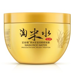 Boquanya Taomi Water Black Rice Milk Питательная мягкая маска для волос Мазь для выпечки Перевернутая пленка Увлажняющий уход Кондиционер для контроля жирности