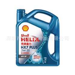 Blue Shell oil HX7 автомобильное масло 5W40 5W30 моторная смазка класса SP 4 литра полностью синтетическое масло