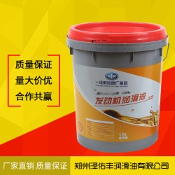 FAW Jiefang оригинальное заводское полностью синтетическое моторное масло 10W/40 на 100 000 километров дизельное смазочное масло 18 литров