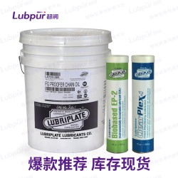 American Weiss Lubriplate Hydroflush промывочное масло индустриальная смазка Lubpur суперувлажняющая