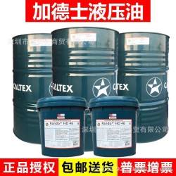 Caltex Caltex Wash Oil 15 промывочное масло морские смазки Нет Caltex / другие Caltex
