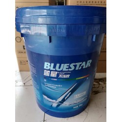 Bluestar Ethylene Glycol Antifreeze -25℃-35℃ 18Kg Water Tank Treasure Bluestar Automotive Antifreeze