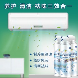 Чистящее средство для кондиционеров Guanghe, бытовое средство для чистки подвесных шкафов для автомобилей, без демонтажа и пены для мытья, обеззараживание, дезодорация, оптовая продажа