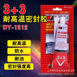 Deyi DY-1212 термостойкий герметик 3+3 силиконовый герметик плоское крепление клей без прокладок 100г