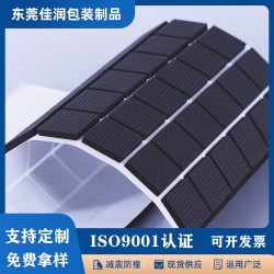 Самоклеящийся многофункциональный напольный коврик EVA производства Dongguan, черный нескользящий напольный коврик EVA, термостойкая прокладка из пеноматериала для мебели