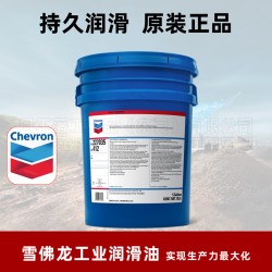 Chevron Dele SAE90/140 автомобильное трансмиссионное масло гиперболоидная смазка для коробки передач API GL-4