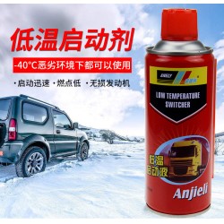 Anjieli жидкость для запуска при низкой температуре, 450 мл, зимний автомобильный двигатель, жидкость для обслуживания плавного пуска, автомобильные принадлежности