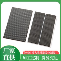 Сетчатый резиновый лист Dingqing, неопреновая прокладка, самоклеящийся резиновый коврик, нескользящий коврик, прокладка для стола и стула, прокладка для мебели, прокладка из ЭВА
