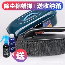Hengliang D3 автомобильная тряпка для пыли, складная восковая щетка, щетка для мойки автомобиля, протирка, автомобильное масло, швабра, автомобильная тряпка, инструмент для очистки от пепла