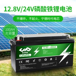 12V24V100AH литий-железо-фосфатная батарея солнечная батарея для автодомов фотогальваническая выработка энергии производитель литиевых аккумуляторов