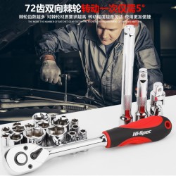 Ximeng автомобильный набор инструментов, инструмент для ремонта автомобиля, набор торцевых ключей, украшение автомобиля, многофункциональный набор инструментов для ремонта автомобиля