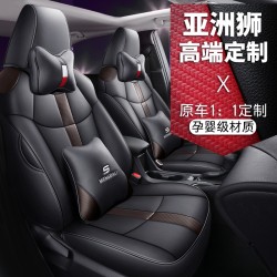 21 Toyota Asian Dragon Camry rav4 Rongfang лев специальный кожаный чехол на сиденье все включено автомобильный чехол на подушку сиденья