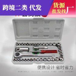 Автомобильный запасной 40-компонентный ящик для инструментов, ремонтный ключ, гаечный ключ с храповым механизмом, ремонт авто, комбинированный инструмент