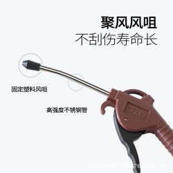 Shanghai Delixi Co., Ltd. Пылеулавливающий пистолет высокого давления для удаления пыли воздушный компрессор газовый соевый автомобиль с пневматическим инструментом с длинным ртом
