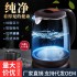 Бытовой стеклянный электрический чайник, большой объем, автоматическое отключение, быстрый чайник, кипящая вода и электричество, чайник, кастрюля для здоровья, аутентичный