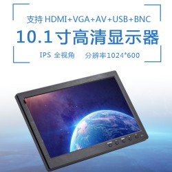 10,1-дюймовый монитор высокой четкости IPS ЖК-экран HDMI VGA AV BNC автомобильный монитор компьютерный монитор