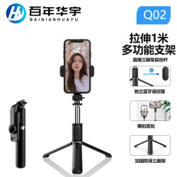 Q02 Bluetooth selfie stick расширенный мобильный телефон прямая трансляция встроенный штатив Q02S производители кронштейнов для мобильных телефонов оптом