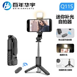Q02 Bluetooth selfie stick расширенный мобильный телефон прямая трансляция встроенный штатив Q02S производители кронштейнов для мобильных телефонов оптом
