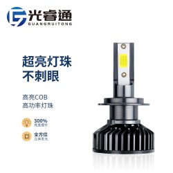 F2 COB лампа из бисера супер яркий прожектор автомобильные светодиодные фары h1h7h4h11 производитель автомобильных ламп оптом