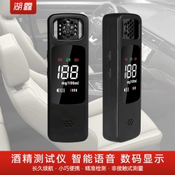2022 Новый продукт Huxin Портативный тестер алкоголя Детектор выдувания Высокоточный цифровой дисплей двойного назначения оптом для автомобилей и домов