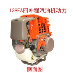 139FA четырехтактный бензиновый двигатель 0.8KW смещение 33.5C косилка с водяной помпой, поддерживающая силовой двигатель