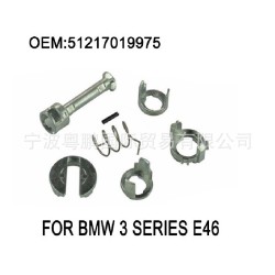 98-07 подходит для BMW E46 автомобильный дверной замок, комплект для ремонта сердечника дверного замка, аксессуары, набор из 7 предметов 51218244049
