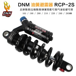 DNM RCP2S амортизатор для горного велосипеда RCP3 190-240/265 мм электрический мотоцикл задний амортизатор