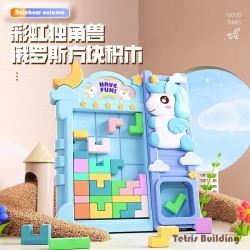 Тетрис строительные блоки игрушка-головоломка детская развивающая тренировка мышления развитие интеллекта настольная игра для мозга 3