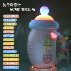 Детские игрушки для детей от 0 до 1 года, легкая музыка для новорожденных, электрическая соска-погремушка для бутылочек, мобильный телефон для раннего развития на китайском и английском языках