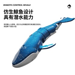 B4 дистанционное управление кита имитация водной лодки трансграничная электрическая летняя водяная акула может нырять брызги воды игрушка для мальчика