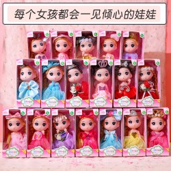 Baobeidi 12 см Happy Little Princess Gift Box Set Doll Girl Toy День защиты детей День защиты детей Маленький подарок