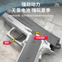 Glock водяной пистолет ручной взрыв детский летний открытый игровой водяной пистолет детские пляжные игрушки для ванной комнаты
