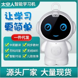 Zhansheng искусственный интеллект робот раннего образования детские интеллектуальные развивающие игрушки Xiaobai обучающая история машина подарок оптом