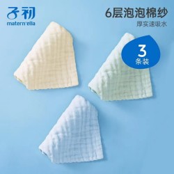 Zichu полотенце для слюны детское марлевое полотенце детское полотенце для лица чистый хлопок супер мягкое новорожденное маленькое квадратное полотенце банное полотенце